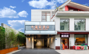 The Mulian Hotel of Wuhan International Expo center