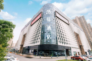 Goffee Hotel (Wuhan Ink Lake Guobo AEON Store)